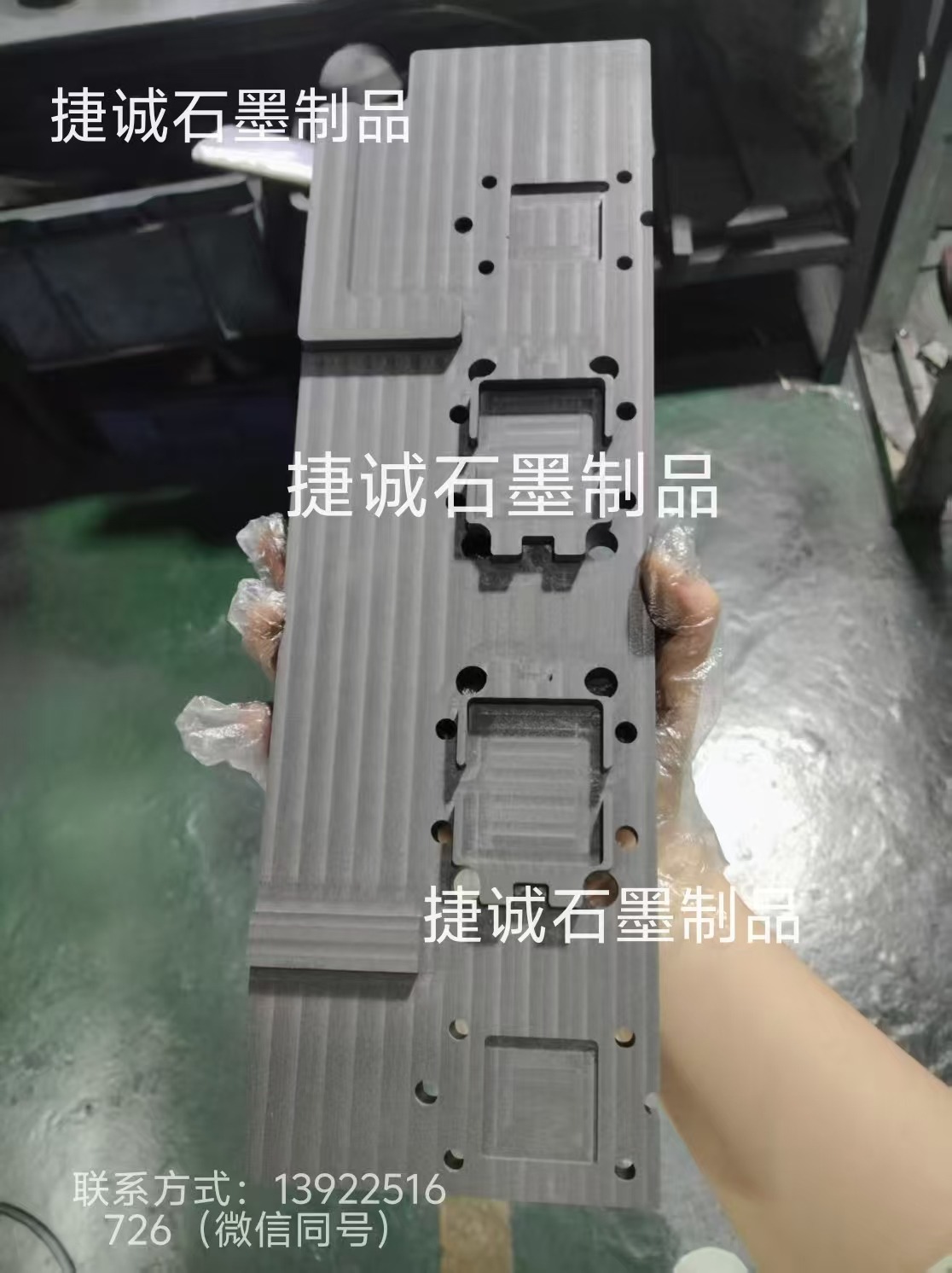 水冷板釬焊石墨模具，水冷石墨模具，液冷板釬焊石墨模具，石墨模具，石墨治具，石墨模具加工，石墨模具加工廠，石墨模具生產(chǎn)廠家，水冷板釬焊石墨模具生產(chǎn)廠家
