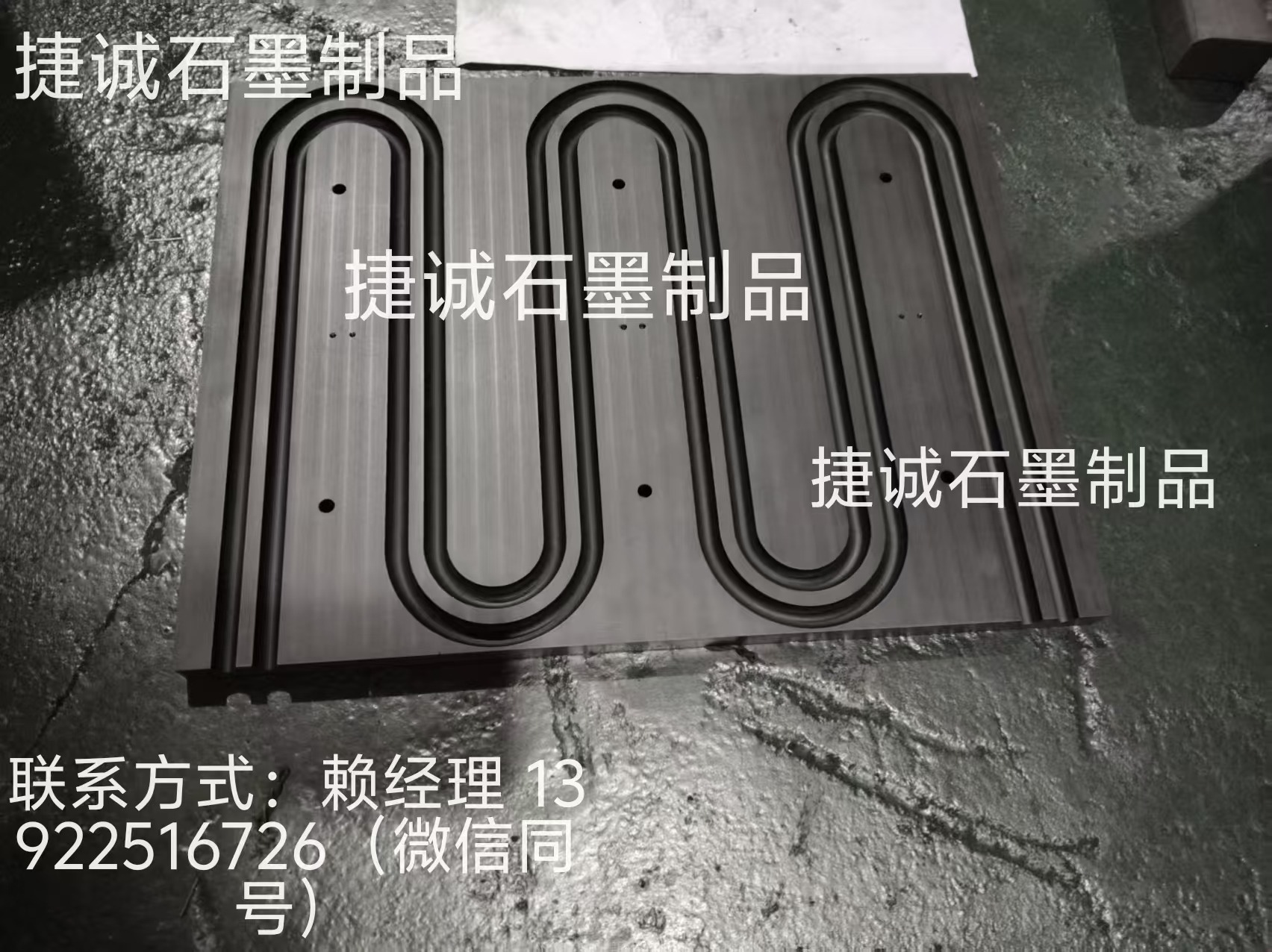 液冷板石墨模具，石墨治具，石墨模具加工廠，水冷板石墨模具，液冷板釬焊石墨模具，水冷板釬焊石墨模具，石墨模具，石墨模具加工，石墨模具生產(chǎn)廠家