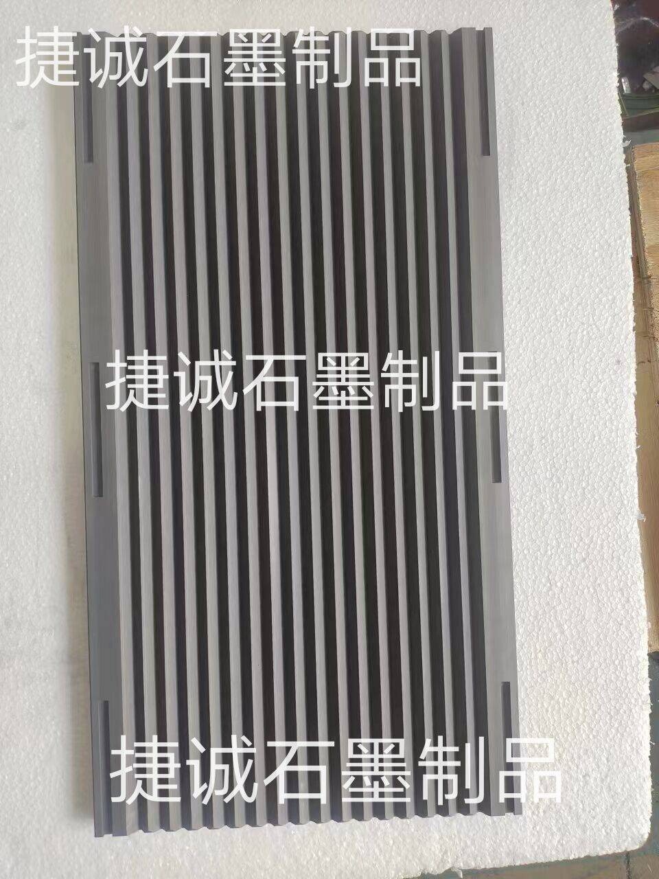 石墨舟皿，V型石墨舟皿，高純度石墨舟皿，石墨模具，鎢鋼燒結用v型石墨舟皿，高純燒結石墨制品，石墨方舟石墨舟皿，石墨舟皿生產(chǎn)廠家