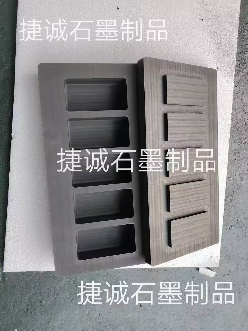 石墨油槽，高純石墨油槽，多槽石墨油槽，耐高溫石墨油槽，金銀鑄錠石墨模具，石墨油槽石墨鑄錠槽，石墨油槽生產(chǎn)廠家